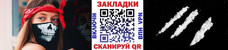 Наркотические вещества Курильск АМФ  Alpha PVP  Галлюциногенные грибы  Каннабис  Гашиш  МЕФ 