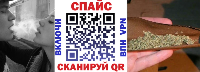 БУТИРАТ GHB  Курильск 