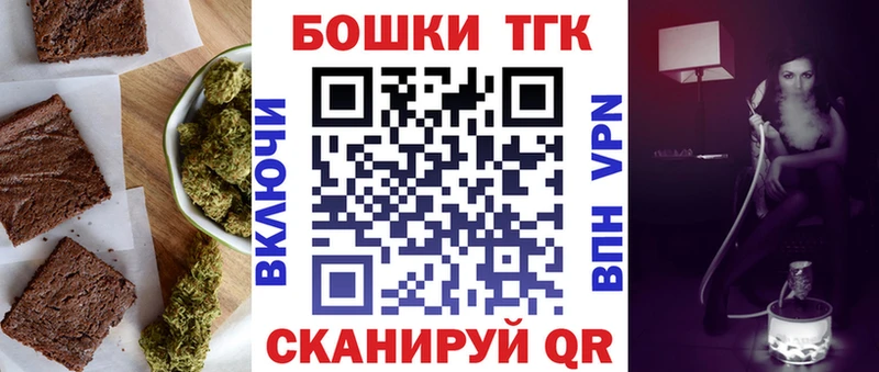 Cannafood марихуана  наркота  гидра ONION  Курильск 