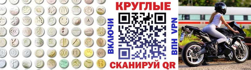 Ecstasy Punisher  Курильск 
