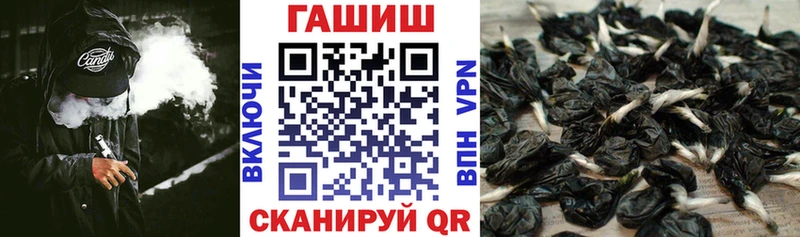 закладка  Курильск  ГАШ индика сатива 