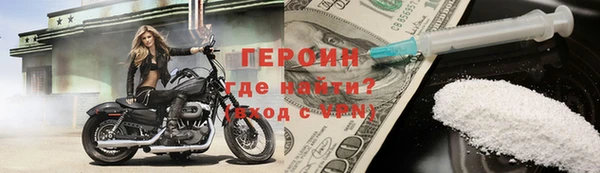 марихуана Балахна