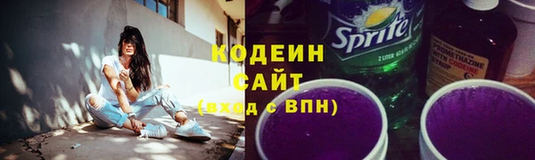марихуана Балахна