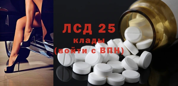 мдма Балабаново