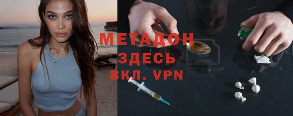 марихуана Балахна