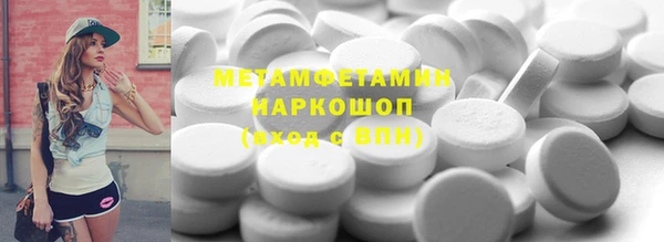 трава Пестово