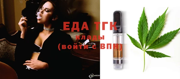 марихуана Балахна