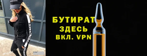 стафф Переславль-Залесский