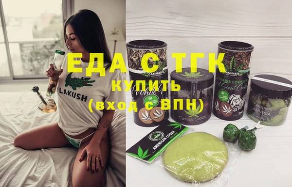 марихуана Балахна