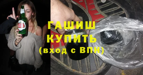 стафф Переславль-Залесский