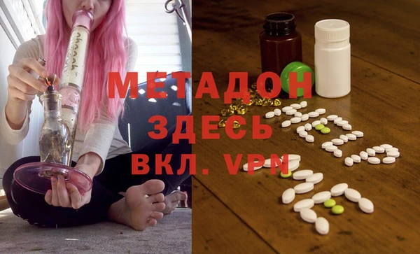 мдма Балабаново