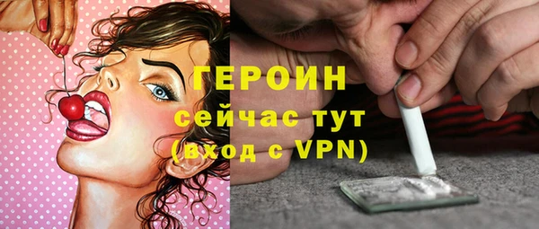 стафф Переславль-Залесский