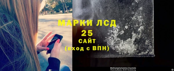 марихуана Балахна