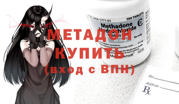 марихуана Балахна
