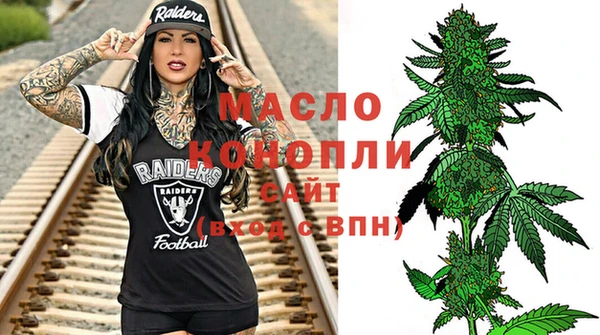 марихуана Балахна