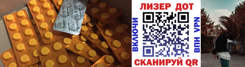 ЛСД экстази кислота Курильск