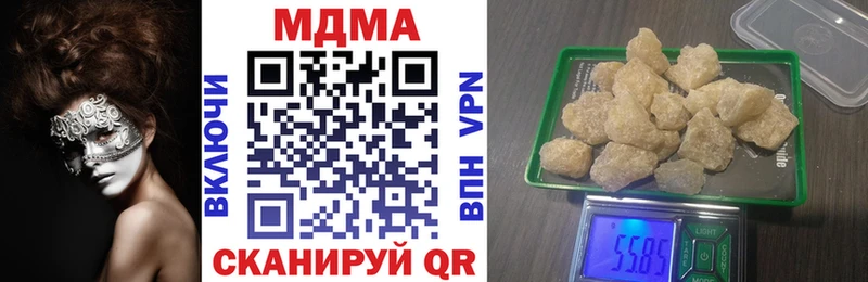 закладки  Курильск  MDMA молли 
