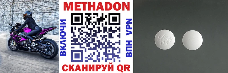 нарко площадка какой сайт  Курильск  Метадон мёд  блэк спрут ССЫЛКА 