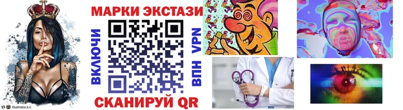 Наркотические марки 1,5мг  Курильск 