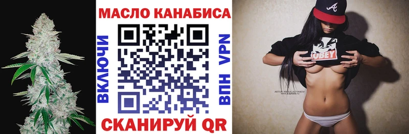 где купить наркоту  Курильск  ТГК вейп 